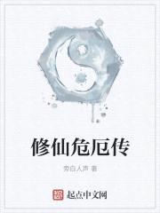成仙百万载