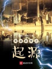 传承手艺人的爱情故事