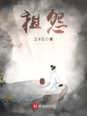 赢木令