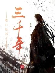 大魏帝君