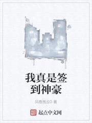 把钱花完当神豪