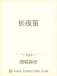 乱世潜龙