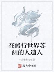 嘉年鹿梦