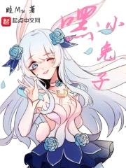 嘿，小兔子