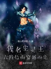 第三神创纪