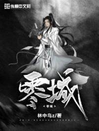 零域: