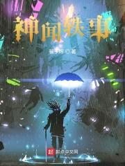 猴子：越浪越强大