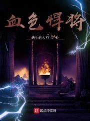 虚空战歌