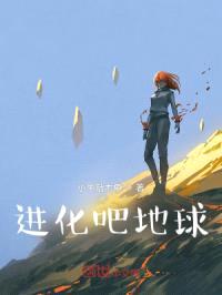 新宇宙骑士