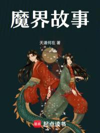 甜樱蜜语