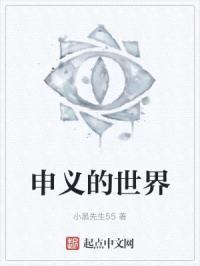 凝望背后是深渊