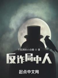 黑暗中的角落