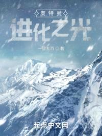 奥特曼:进化之光