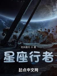 我的星座能力实在太猛了