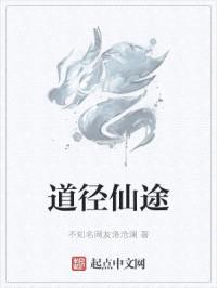 论神