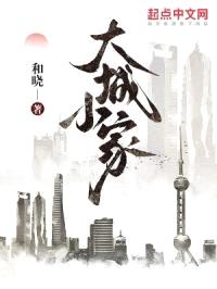 周末夫妻