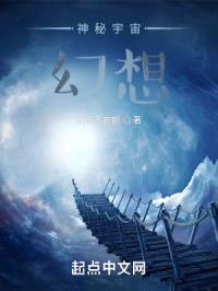 意念,概念之神