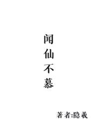 道本无问