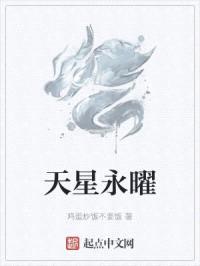 踏天歌