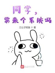 我的小弟都是氪金大佬