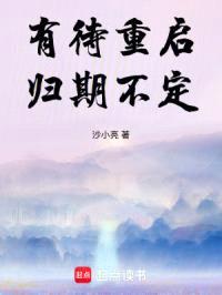 苏小宝的人间奇遇