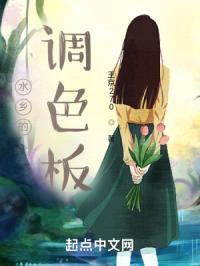 我的女友身边全是大佬