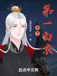 白衣骑牛下山,血染江湖