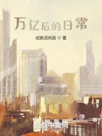 我有万亿吃货金