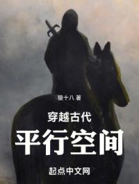 穿越古代去开疆