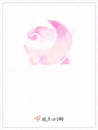 看到别人弹幕后果断嫁人了