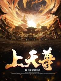 上天尊