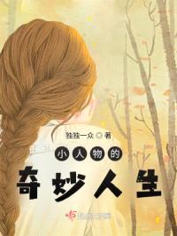 这一次，愿你一世安稳