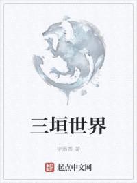 破晓奇兵:V计划
