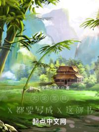 无限梦幻世界之神