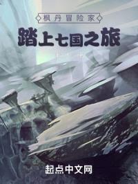 原神：枫丹艺术家，踏上七国之旅