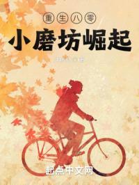 四合院:小破厂崛起