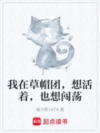 海贼：我在草帽团里只想活下去