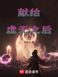 龙皇的日常生活