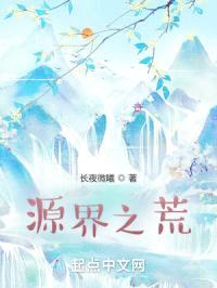 NPC女配的自我认知