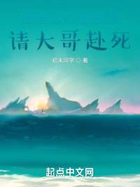 不良人：李存礼，请大哥赴死