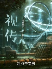 时光美瞳之逃亡的越狱者