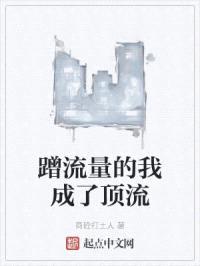 华娱之我真的很专一