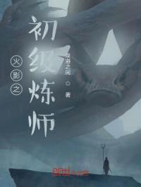 人在火影，变身宇智波带土