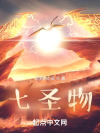 创个修仙界练级