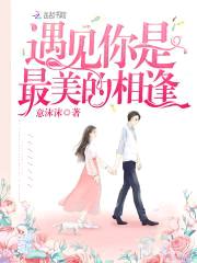一婚到底:律师老公难说服