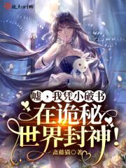 百鬼妖乱