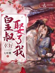 腹黑王爷呆萌宝:异能大小姐