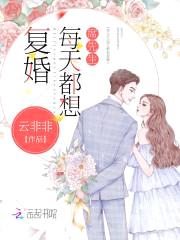 神秘老公,STOP!