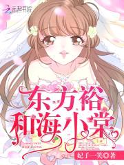 大总裁,小娇妻!