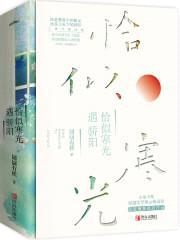 蜜爱100分:不良鲜妻有点甜